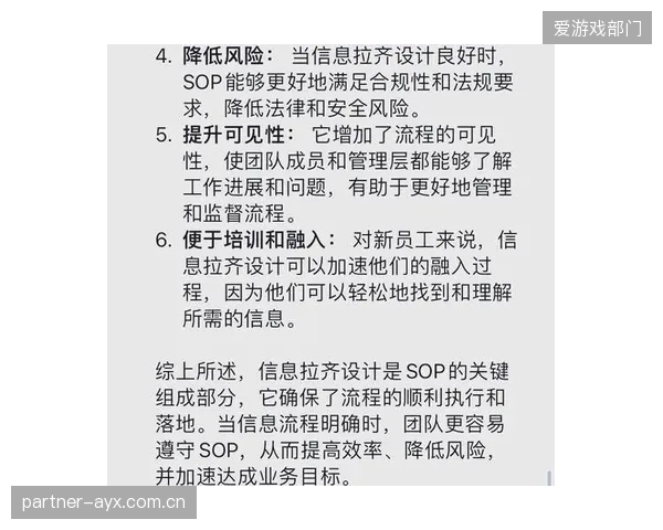 操作团队由经验驱动向SOP规范转型 降低人为操作风险