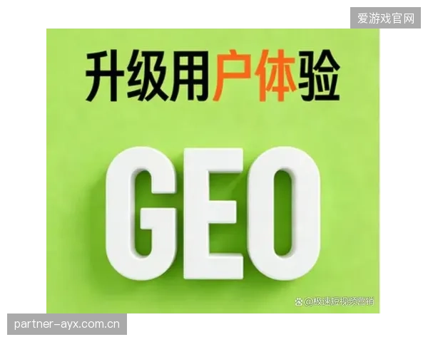 体育营销服务商优化植入曝光策略 当前阶段提升品牌触达精准度